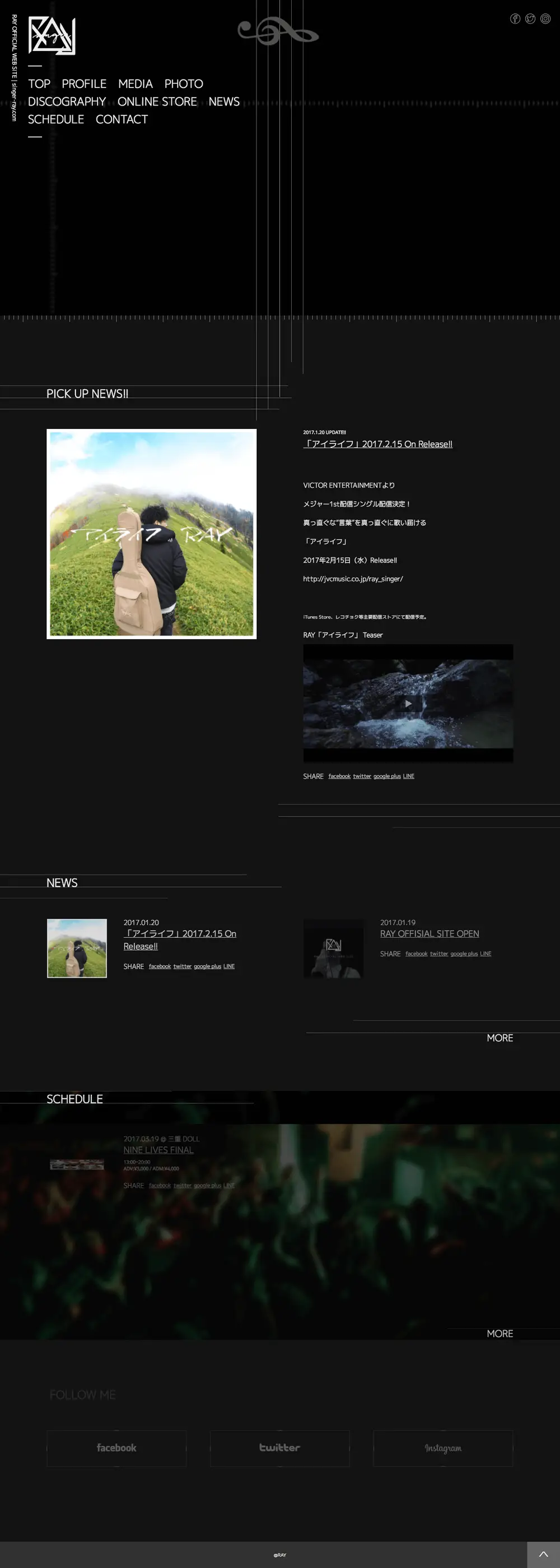 RAY OFFICIAL WEB SITE overview image