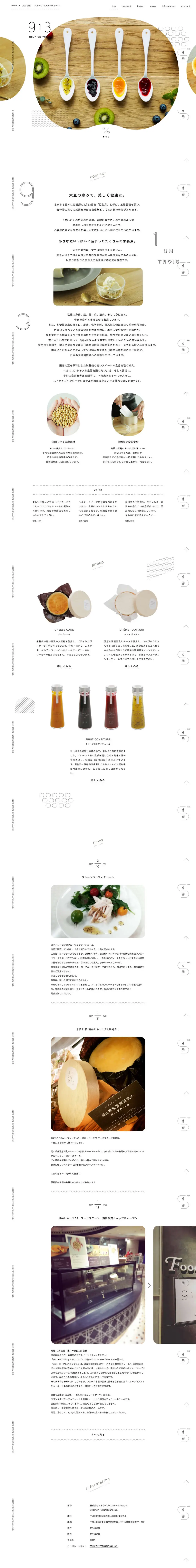 913 | ヌフアントロワ オフィシャル overview image
