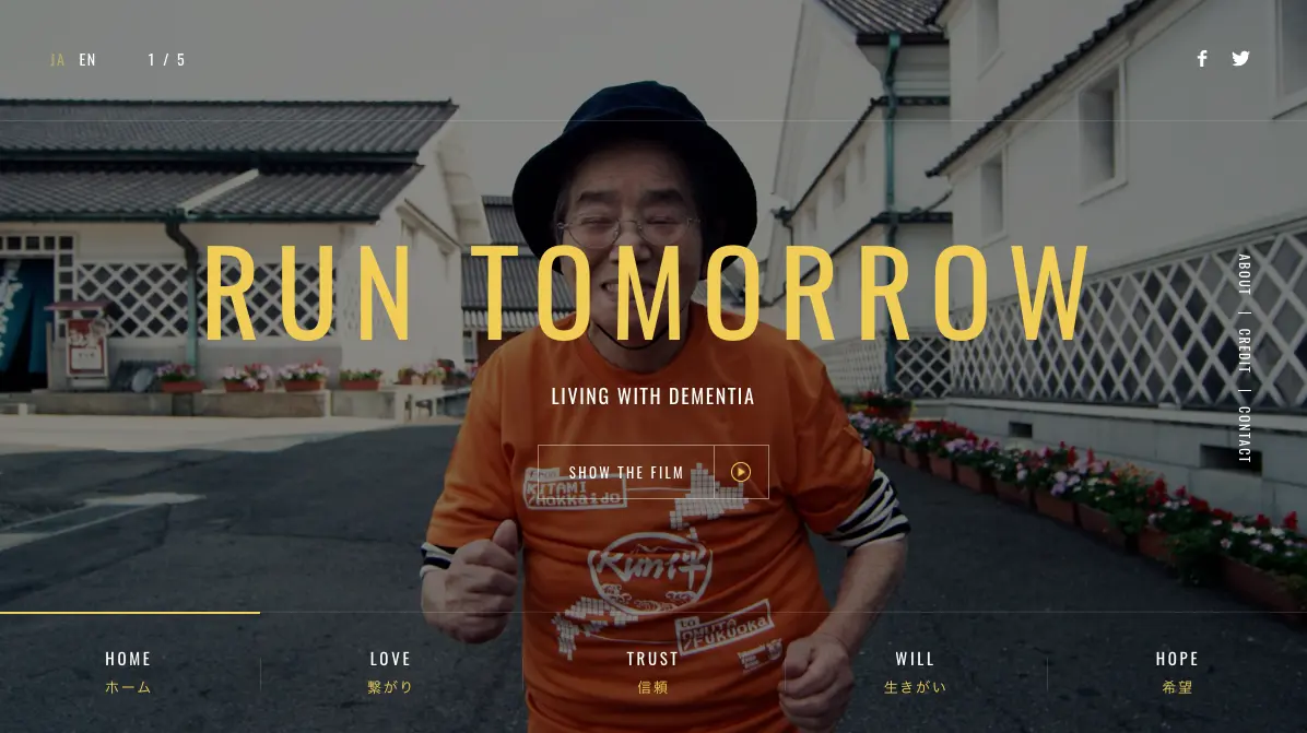 RUN TOMORROWのアイキャッチ画像