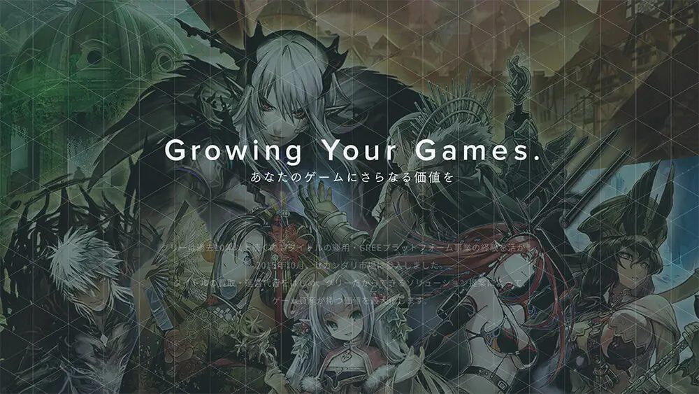 GREE SECONDARY PROJECT | グリーが行うセカンダリ事業「運営移管」「タイトル買取」のアイキャッチ画像