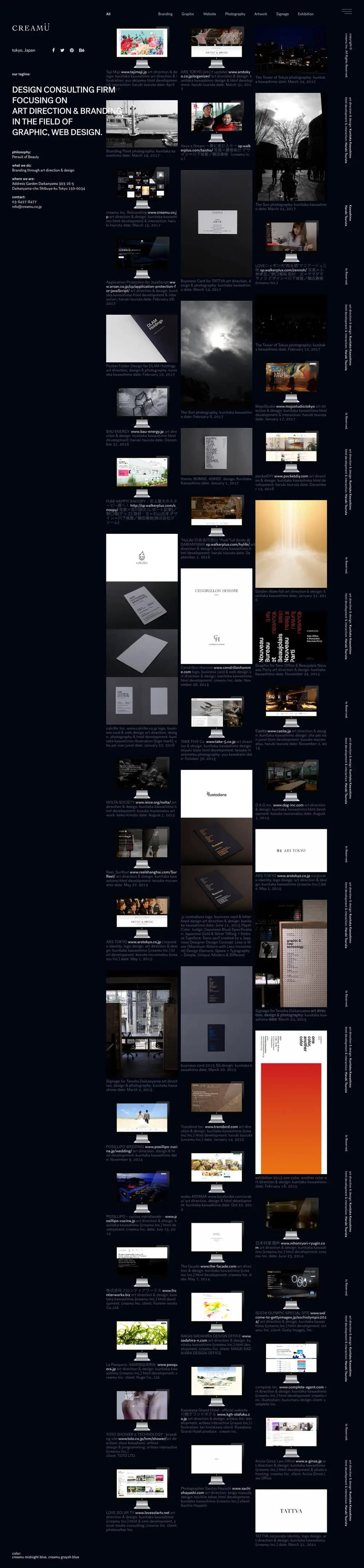 creamu Inc. / Design Consulting Firm overview image