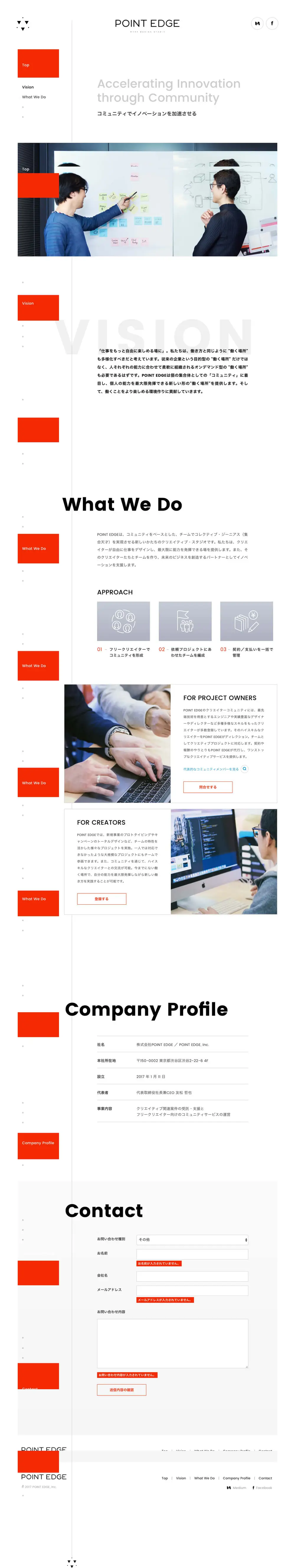 POINT EDGE, Inc. overview image