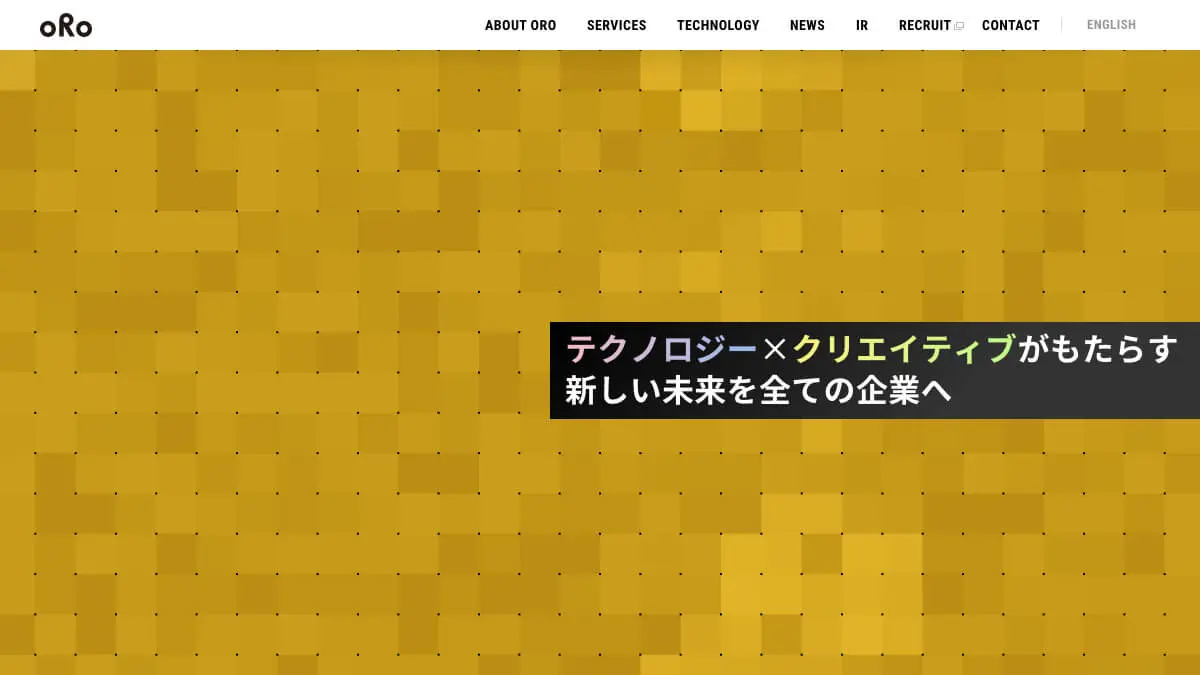 株式会社オロのアイキャッチ画像
