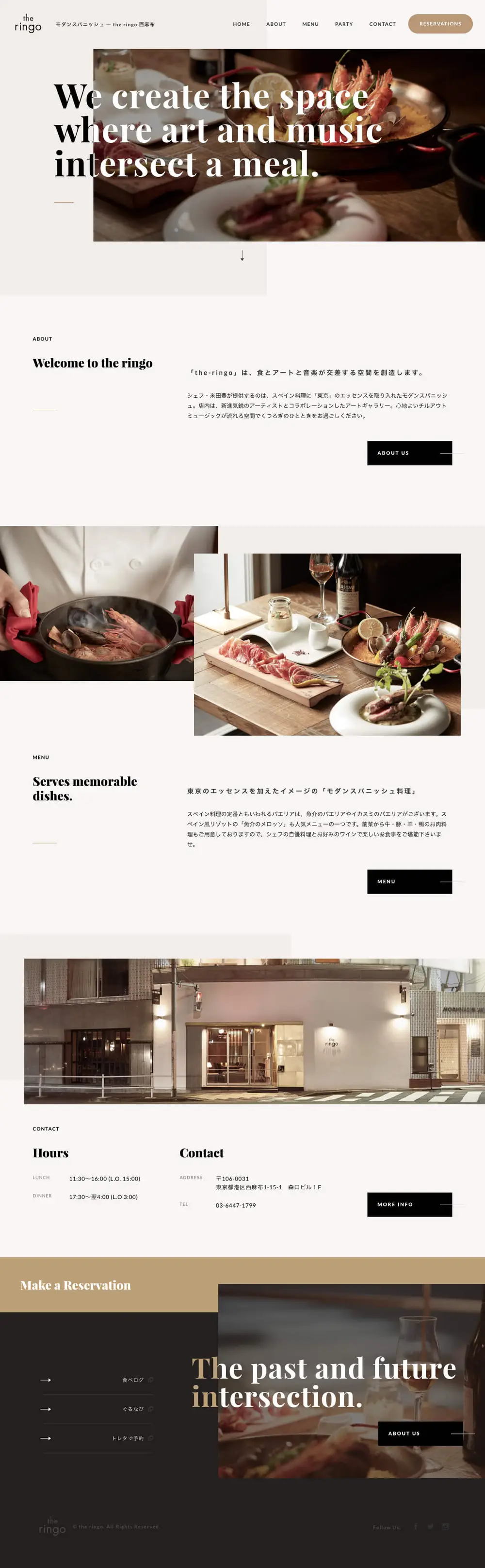 the ringo 西麻布 | Welcome to the ringo overview image