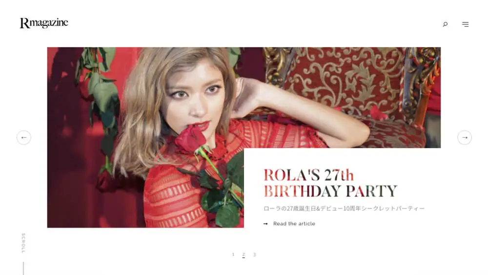 R-magazineのアイキャッチ画像