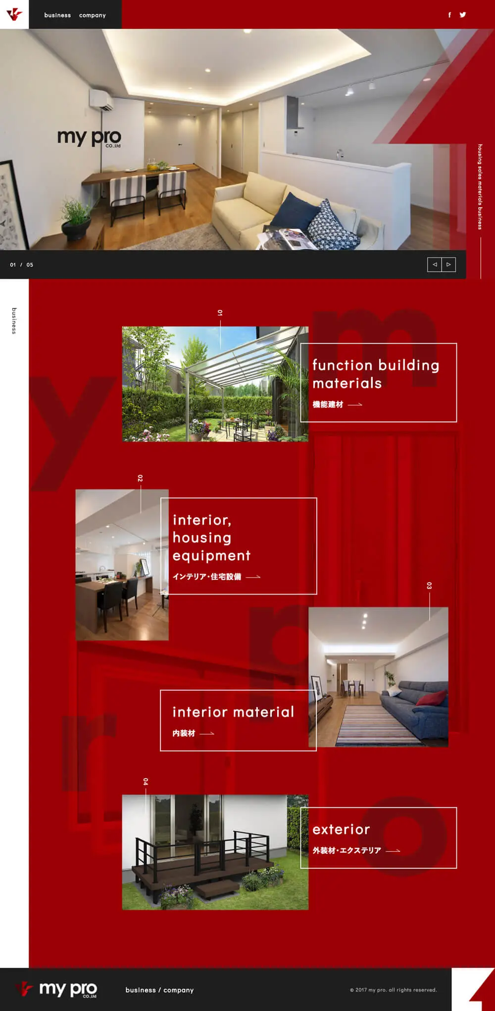 my pro – 名古屋の住宅資材販売はマイプロ overview image