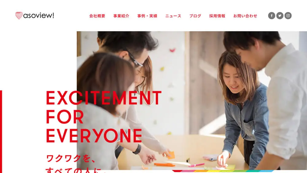 アソビュー株式会社のアイキャッチ画像