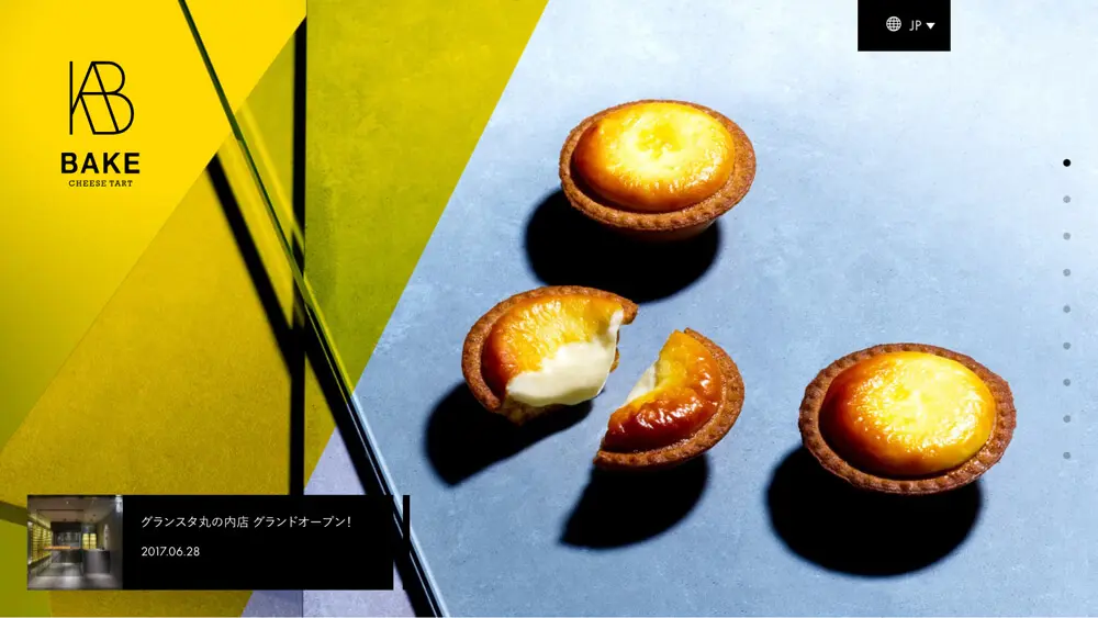ベイク チーズタルト | BAKE CHEESE TARTのアイキャッチ画像
