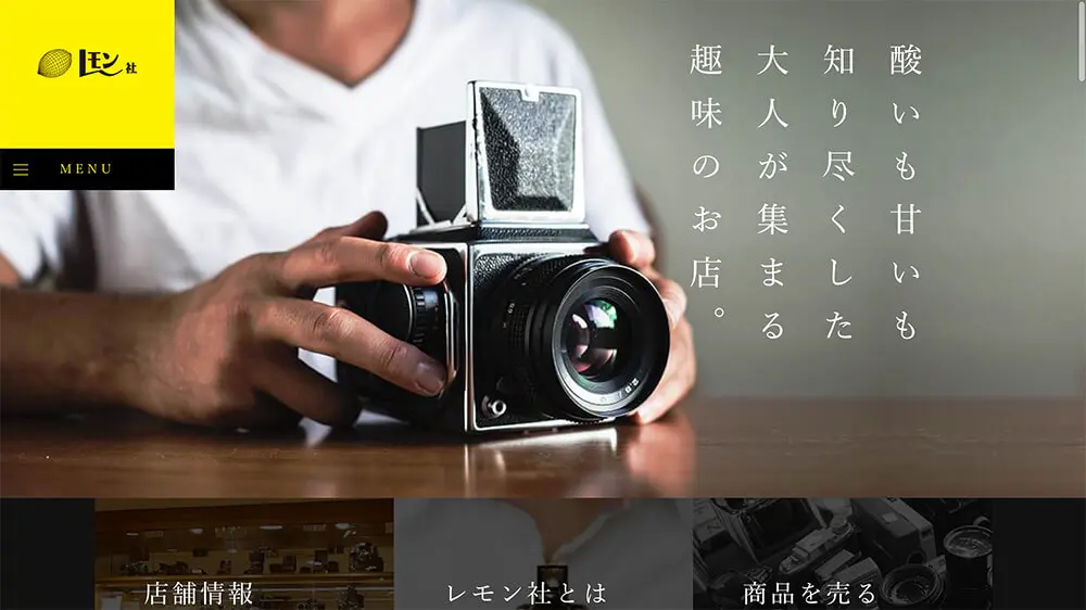 東京銀座 レモン社のアイキャッチ画像