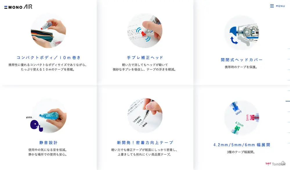 MONO AIR | トンボ鉛筆 overview image