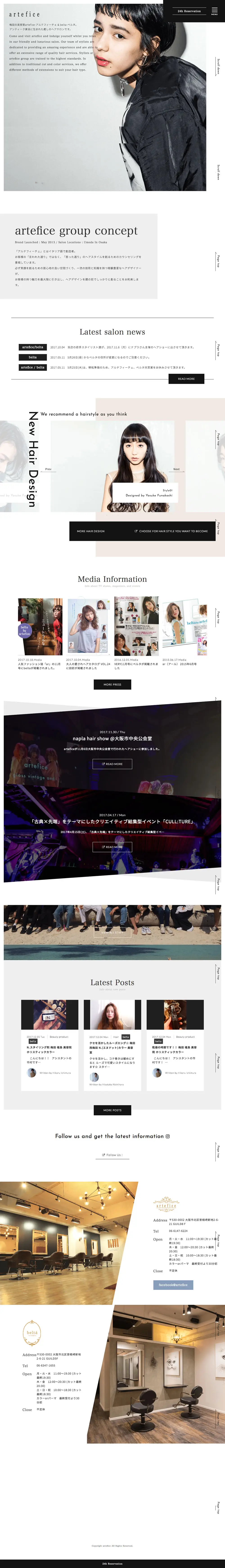 梅田の美容室artefice-アルテフィーチェ,belta-ベルタ overview image