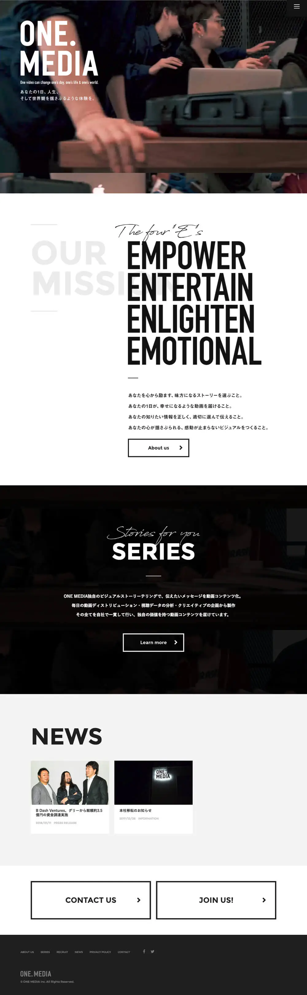ONE MEDIA overview image
