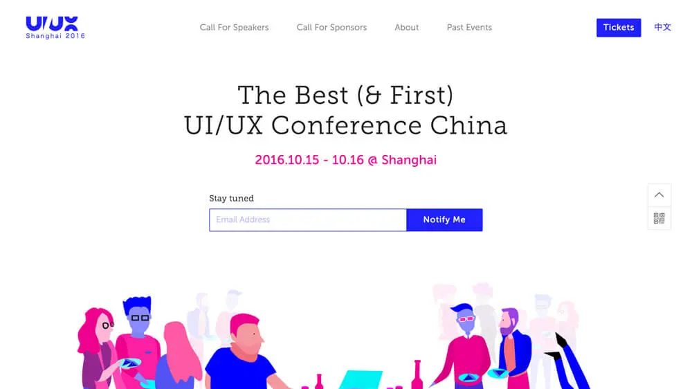 UIUX Conf Chinaのアイキャッチ画像