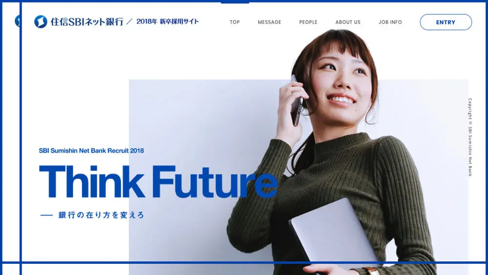 住信SBIネット銀行 2018年 新卒採用サイトのアイキャッチ画像