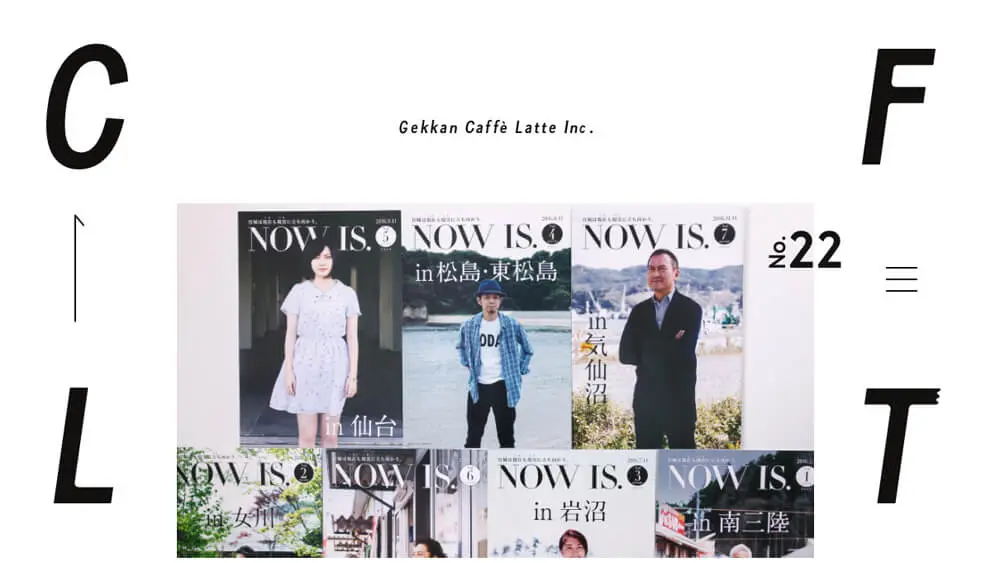Gekkan Caffe Latte Inc.のアイキャッチ画像