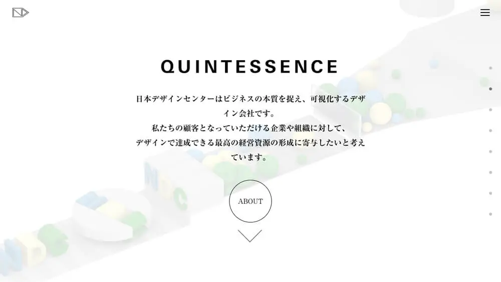 Nippon Design Center, Inc.のアイキャッチ画像