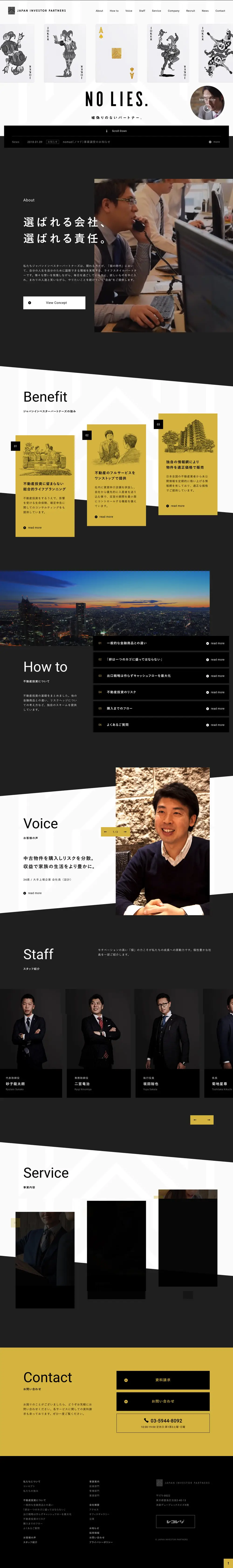 ジャパンインベスターパートナーズ overview image