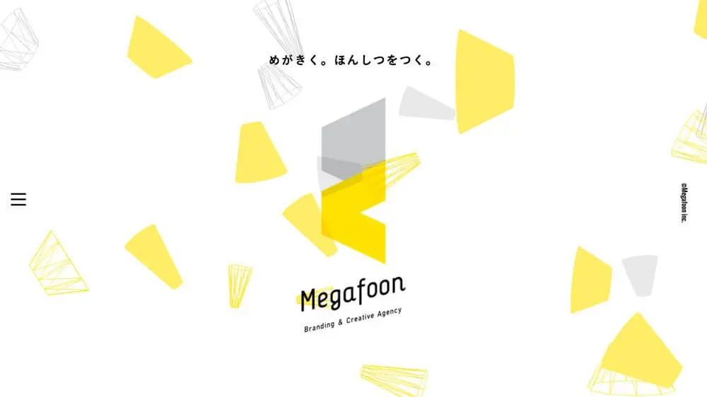 大阪・北区のデザイン事務所｜Megafoon inc. 株式会社メガホンのアイキャッチ画像