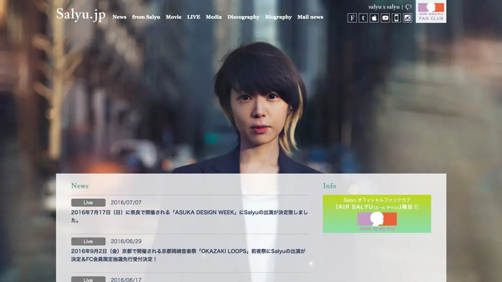 Salyuのアイキャッチ画像