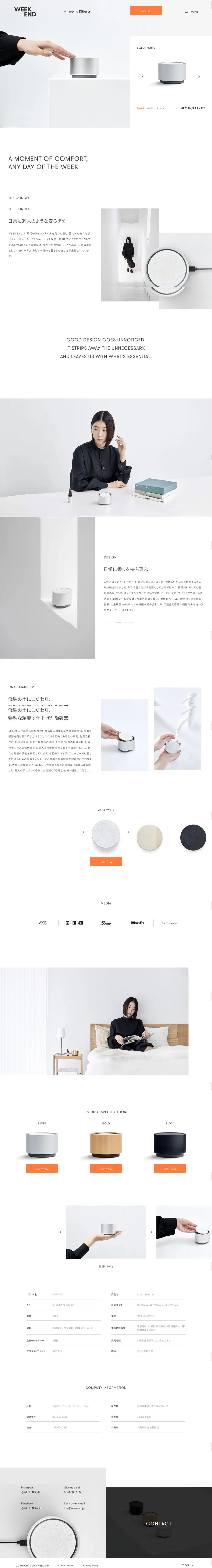 Aroma Diffuser – WEEK END overview image