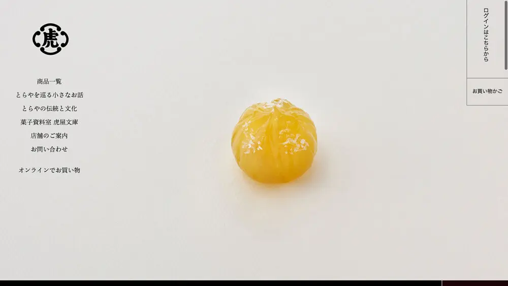 とらやの和菓子｜株式会社 虎屋のアイキャッチ画像
