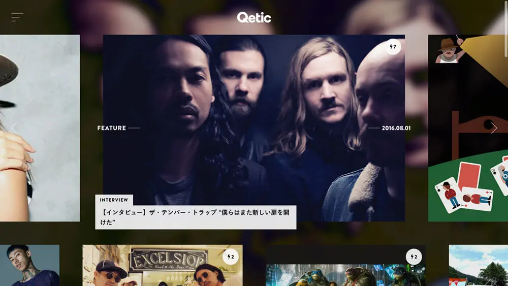 Qetic | 時代に口髭を生やすニュースメディア”けてぃっく”のアイキャッチ画像