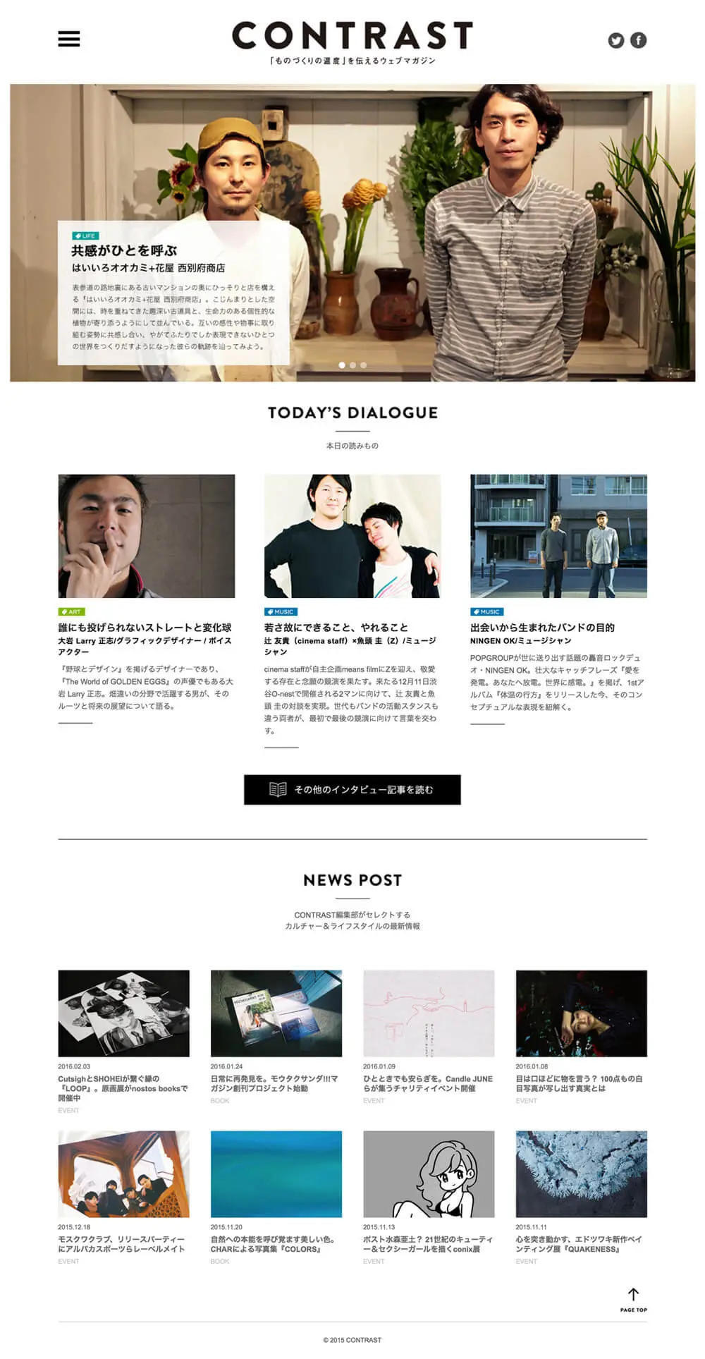contrast overview image