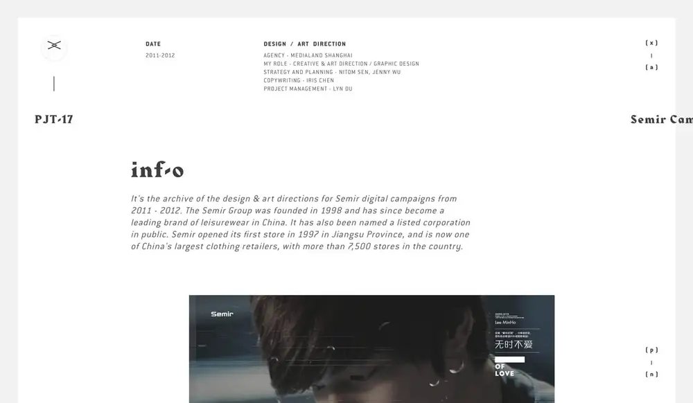 Du Haihang – Interactive Designer/Developer overview image