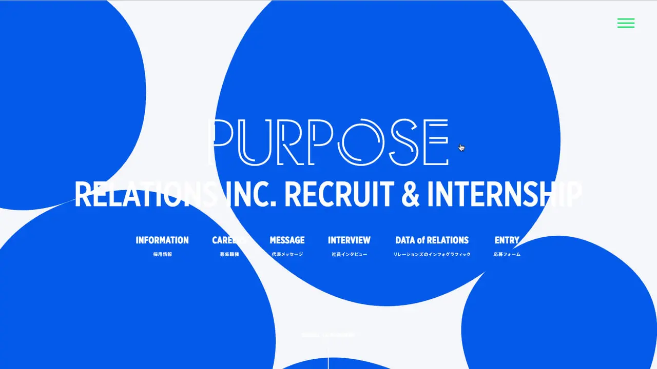 RELATIONS INC. RECRUIT & INTERNSHIPのアイキャッチ画像