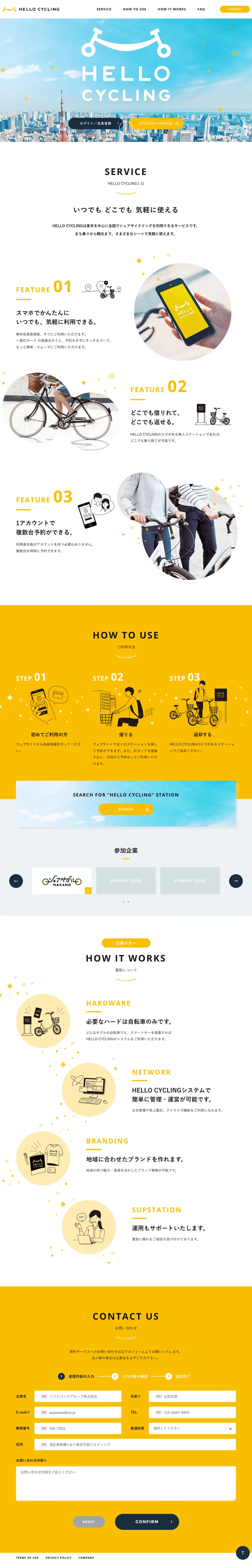 HELLO CYCLING overview image