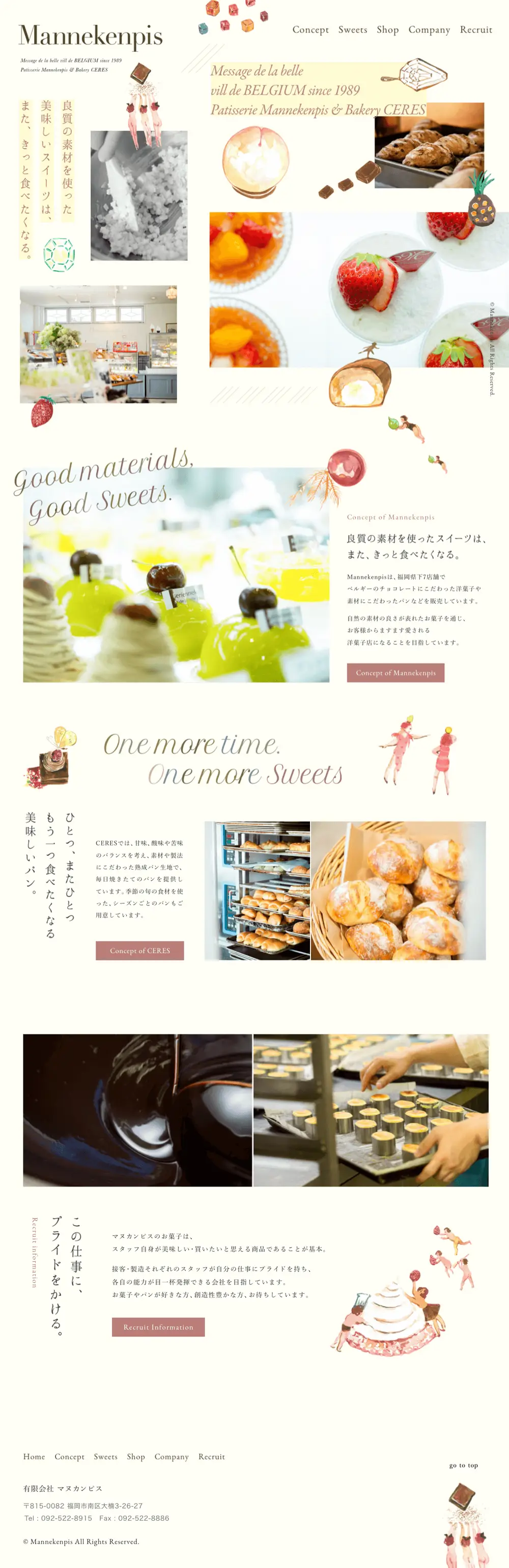 福岡の洋菓子・お菓子・パン　Manneknepis | マヌカンピス overview image