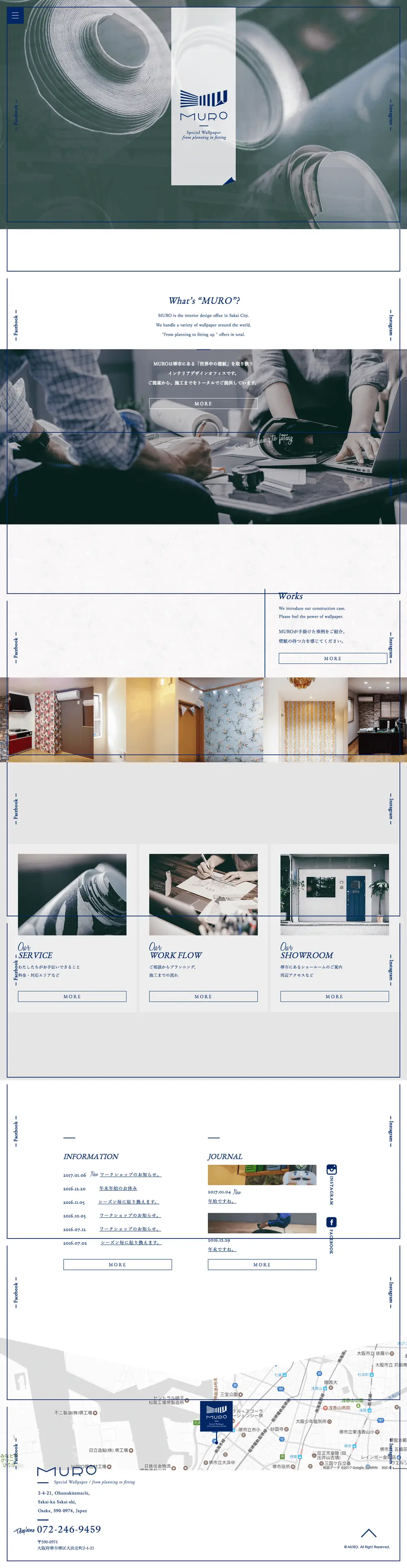 MURO｜大阪｜堺市｜輸入壁紙｜インテリアコーディネート overview image