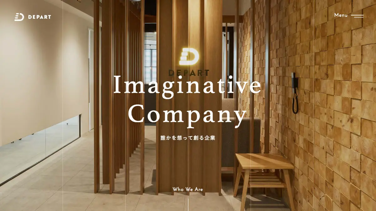 DEPART inc.のアイキャッチ画像