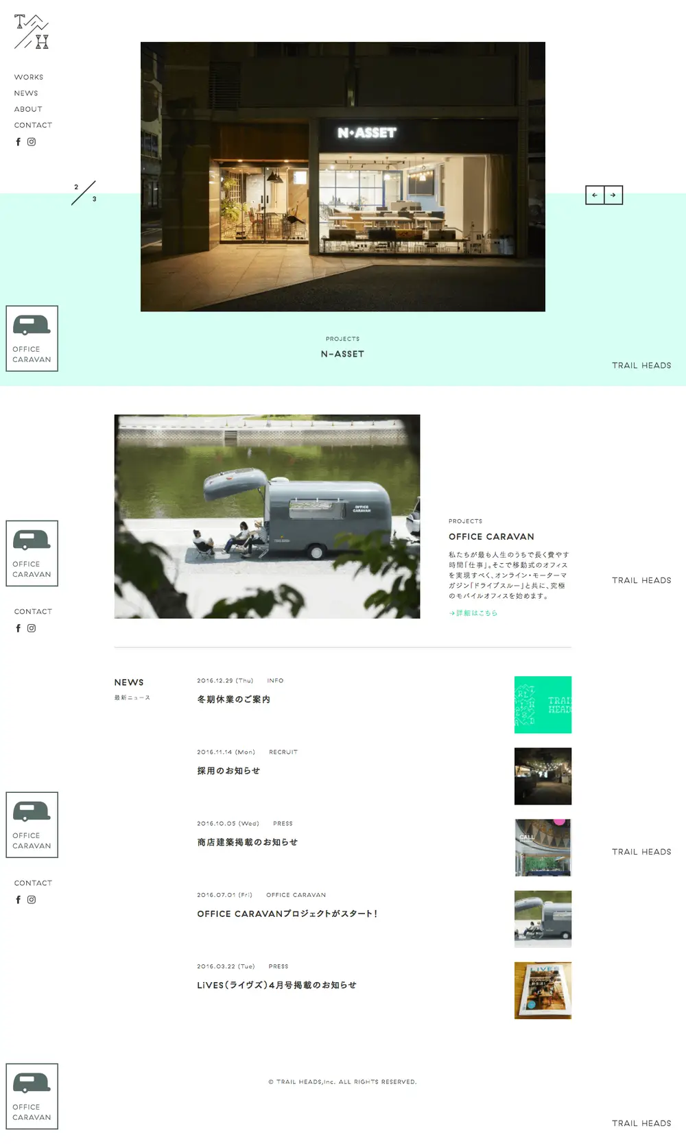 TRAIL HEADS | トレイルヘッズ株式会社 overview image