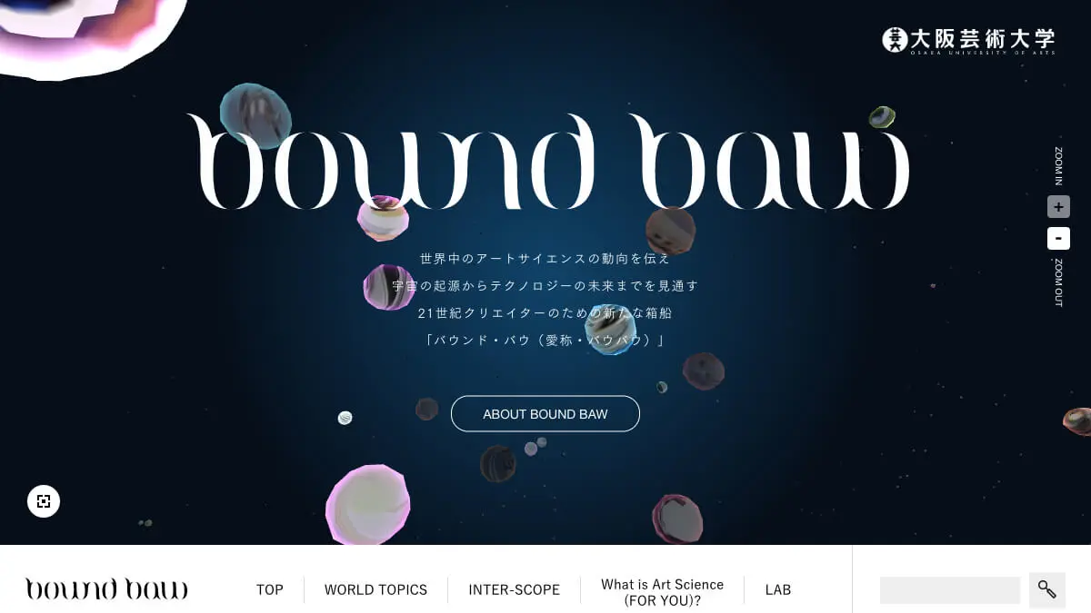 bound bawのアイキャッチ画像